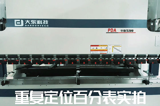 折彎機后擋料重復定位精度
